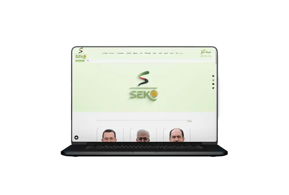 Seko Kurd